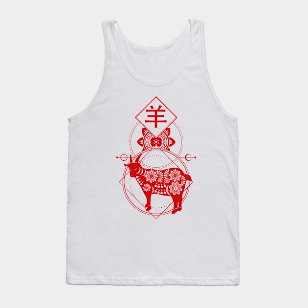 Chinese, Zodiac, Goat, Astrology, Star sign Tank Top by Strohalm